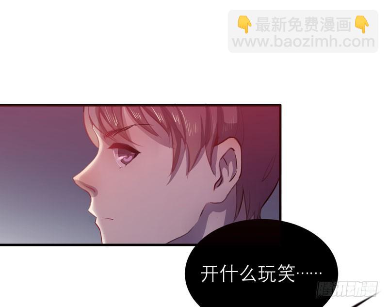 不好，变成女生了(1/2)-第4话