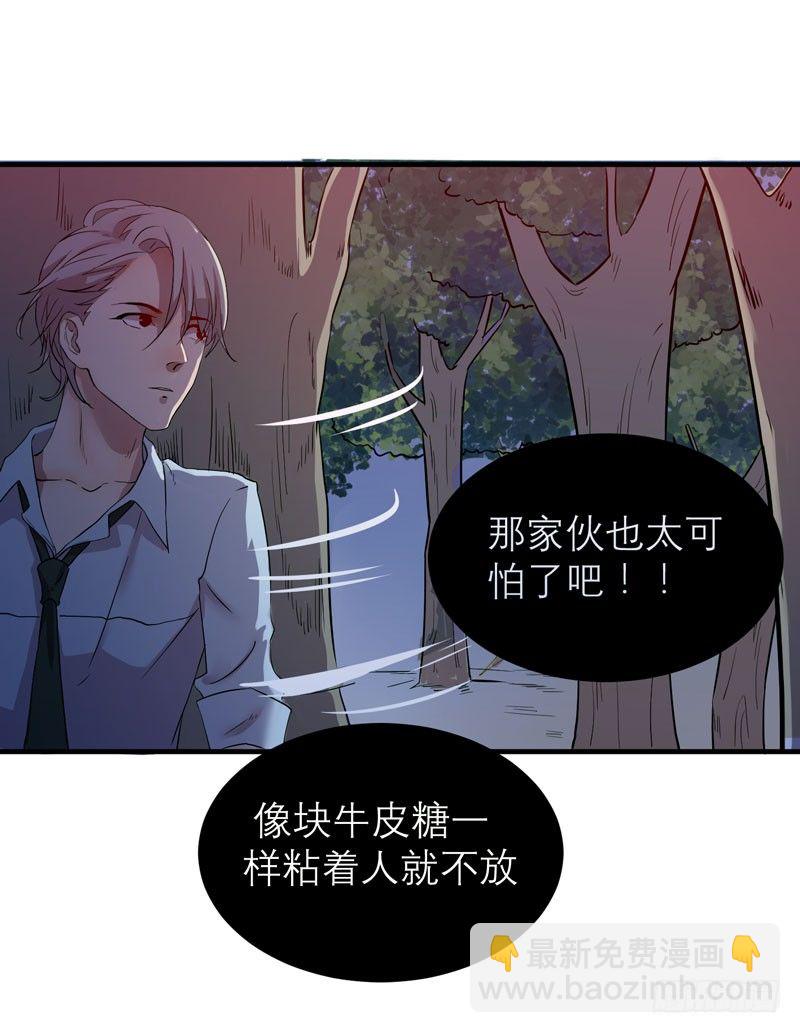 不好，变成女生了(1/2)-第4话