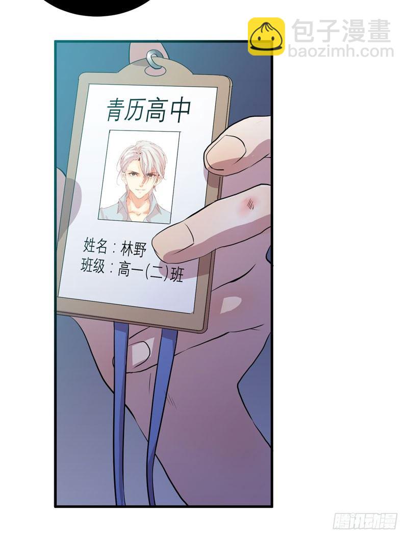 不好，变成女生了(1/2)-第4话