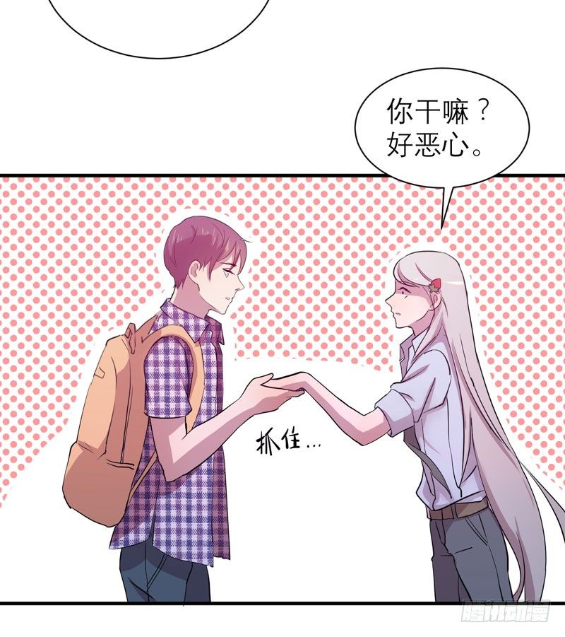 不好，变成女生了(1/2)-第4话