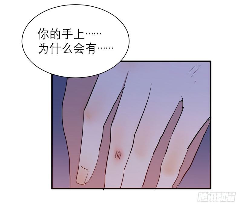不好，变成女生了(1/2)-第4话