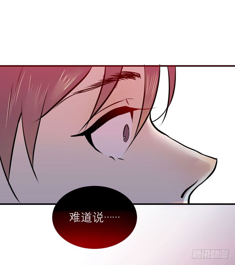 不好，变成女生了(1/2)-第4话