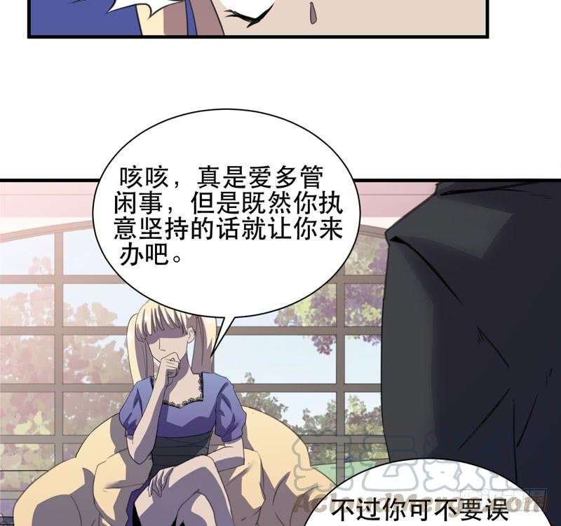 老朋友见面分外眼红(1/2)-第32话