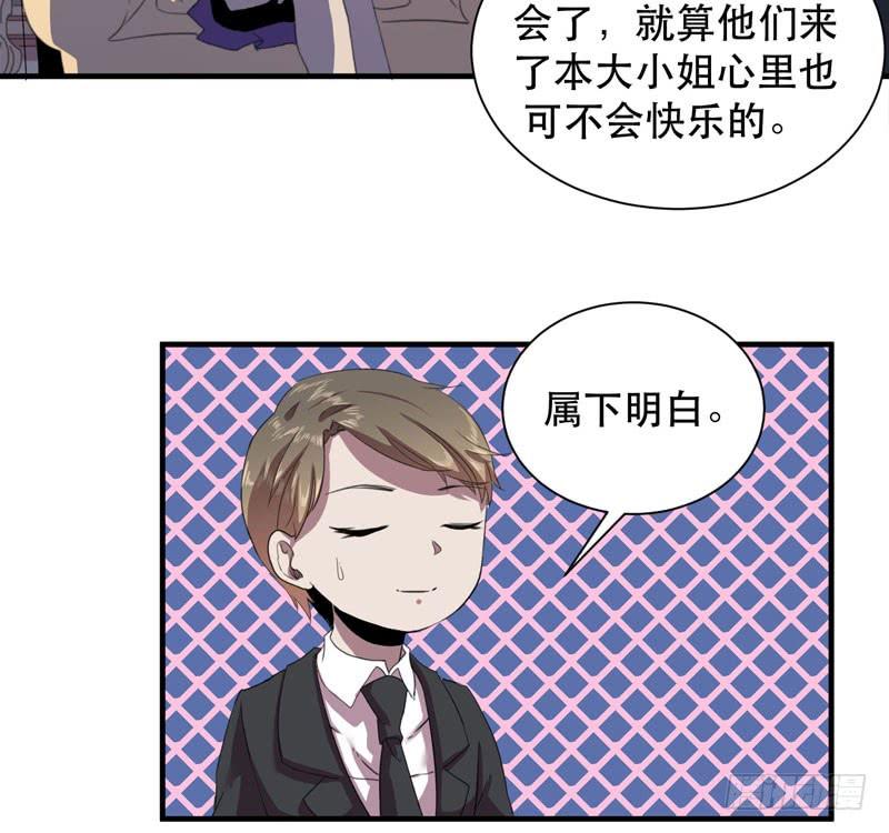 老朋友见面分外眼红(1/2)-第32话