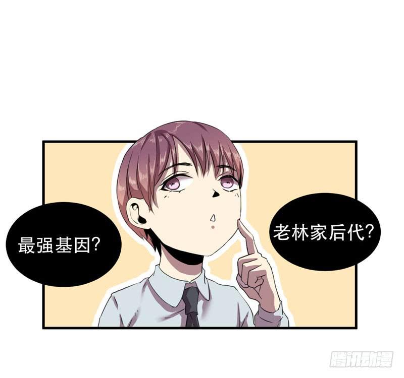 老朋友见面分外眼红(1/2)-第32话