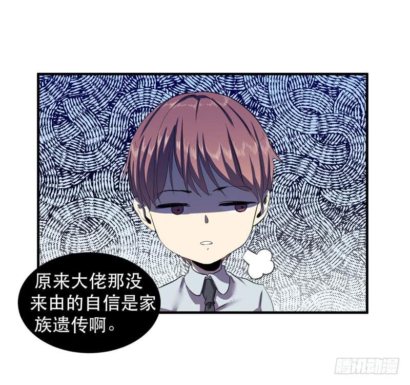 老朋友见面分外眼红(1/2)-第32话