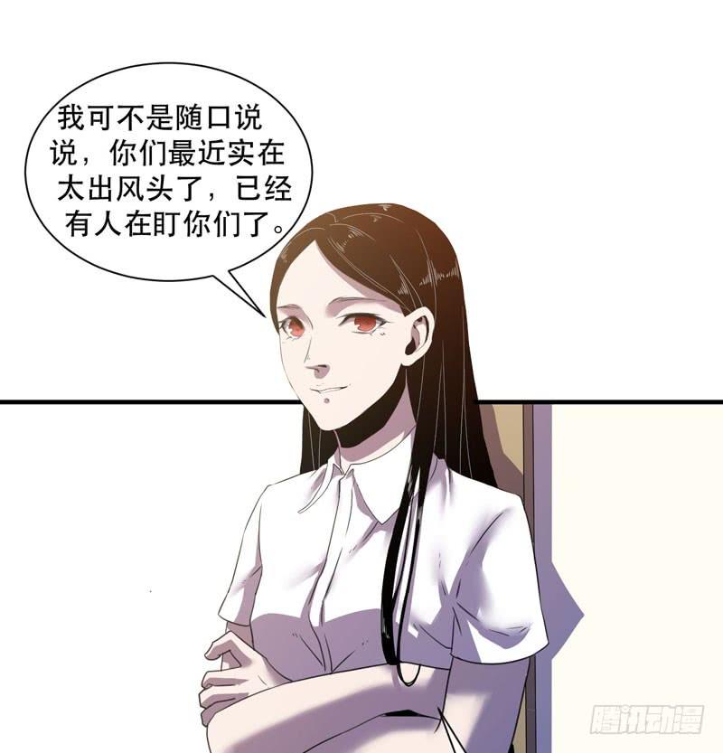 老朋友见面分外眼红(1/2)-第32话