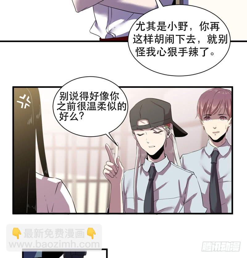 老朋友见面分外眼红(1/2)-第32话