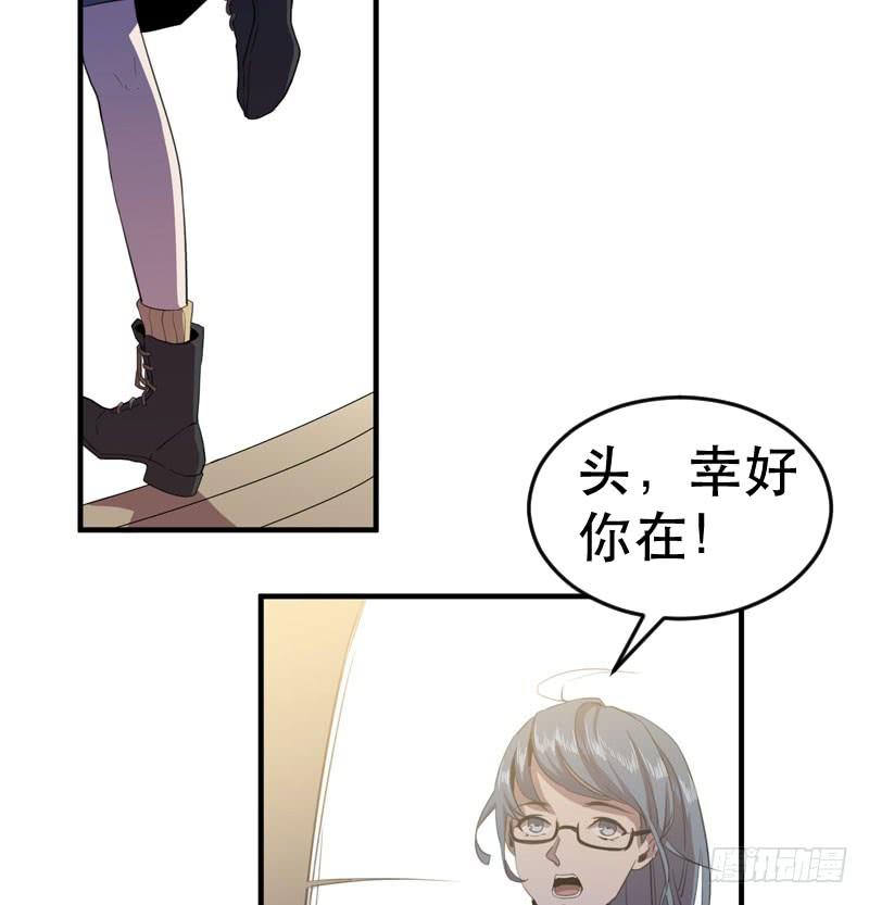 老朋友见面分外眼红(1/2)-第32话