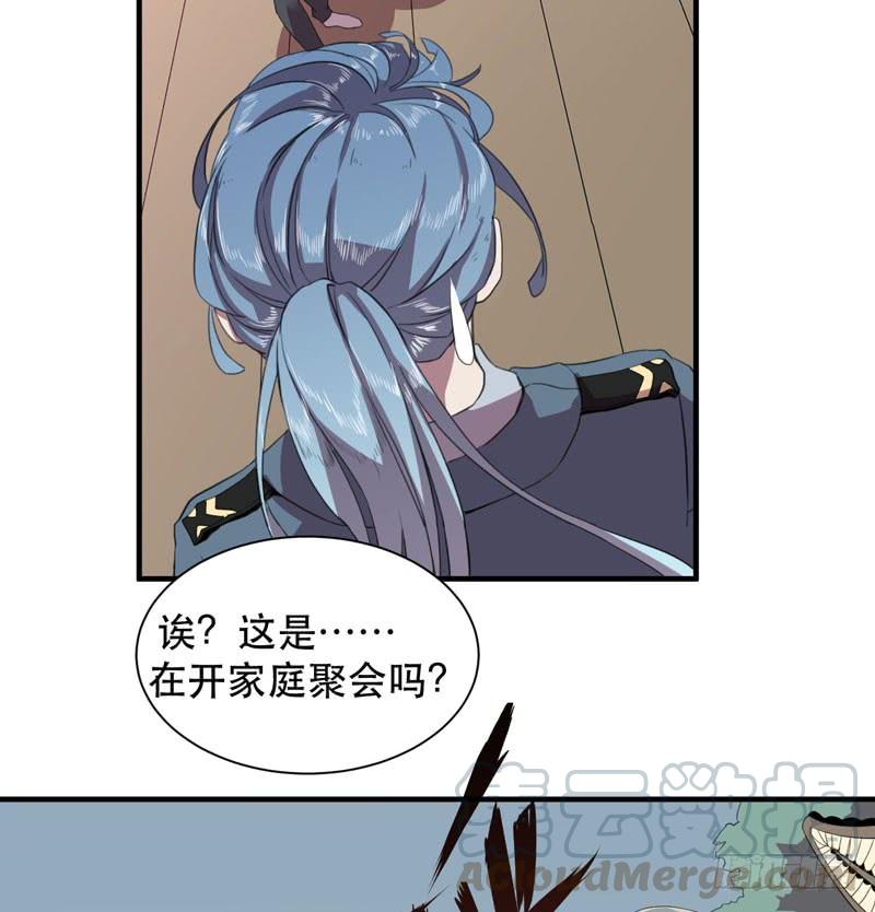 老朋友见面分外眼红(1/2)-第32话
