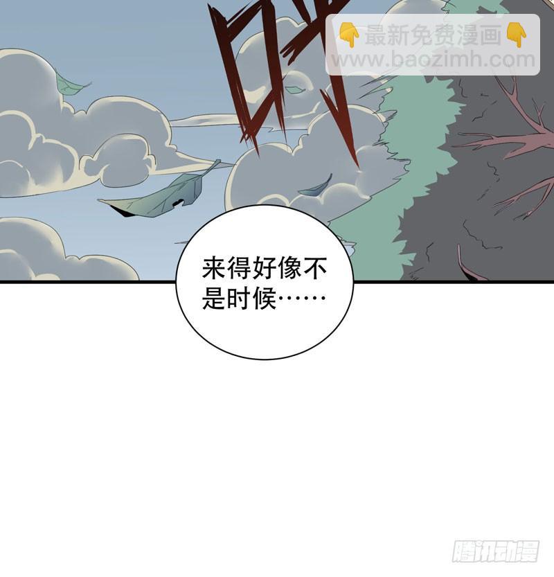 老朋友见面分外眼红(1/2)-第32话