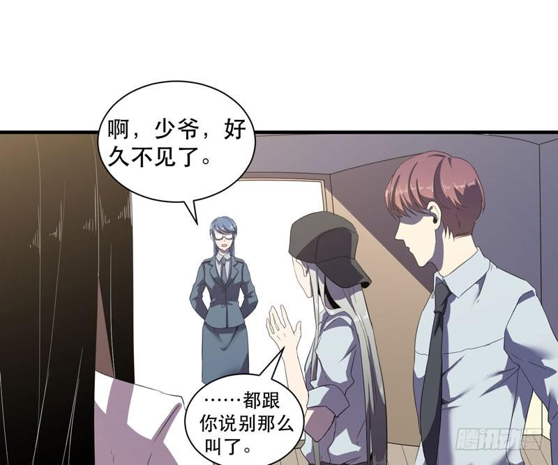 老朋友见面分外眼红(1/2)-第32话