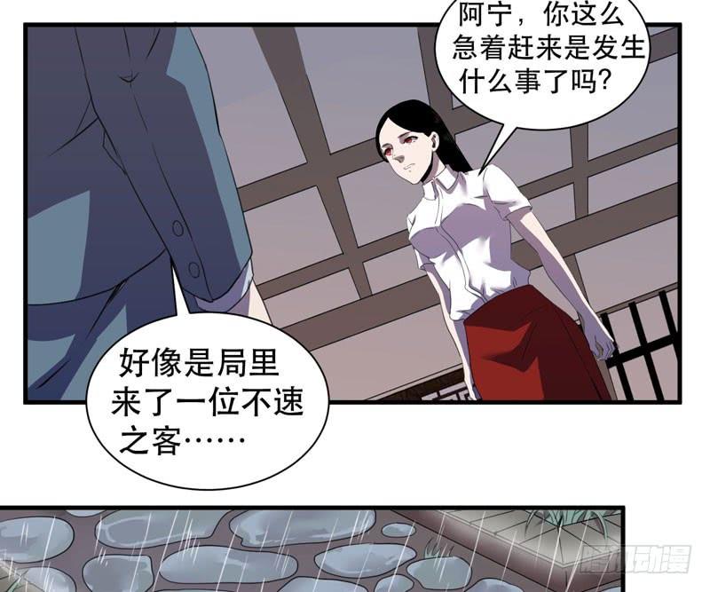 老朋友见面分外眼红(1/2)-第32话
