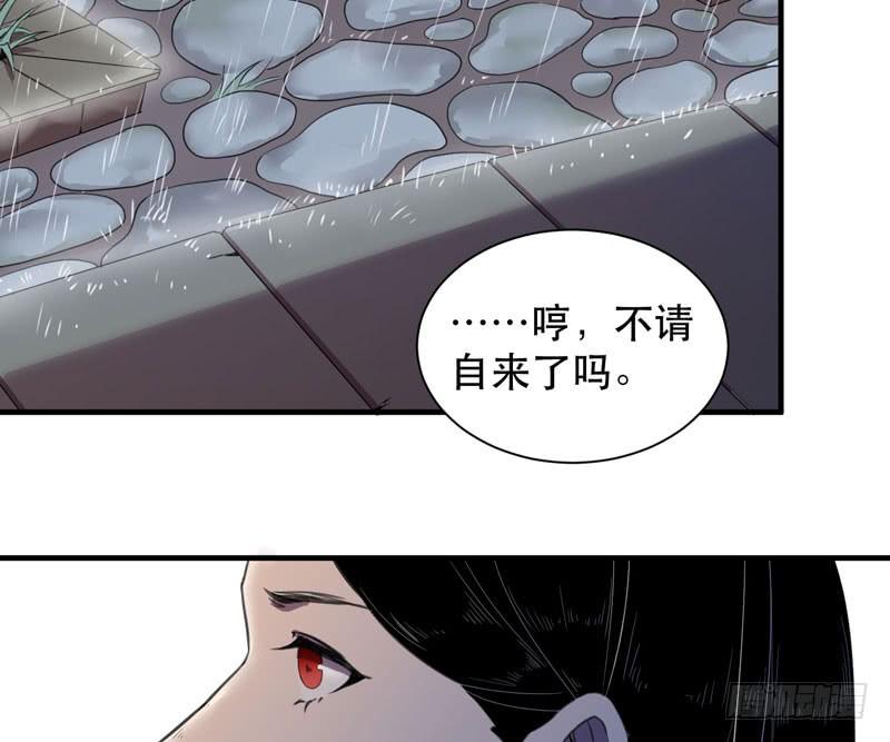 老朋友见面分外眼红(1/2)-第32话