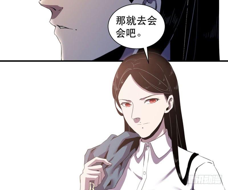 老朋友见面分外眼红(1/2)-第32话