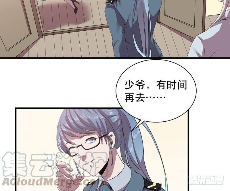 老朋友见面分外眼红(1/2)-第32话