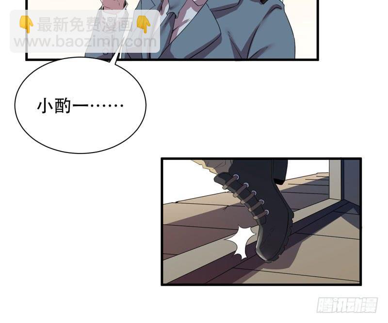 老朋友见面分外眼红(1/2)-第32话