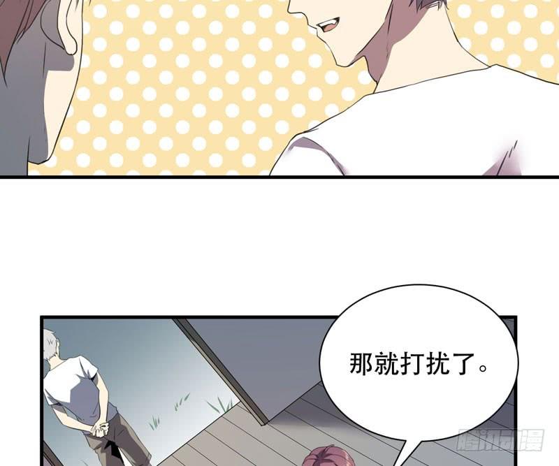 老朋友见面分外眼红(1/2)-第32话