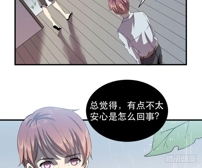 老朋友见面分外眼红(1/2)-第32话