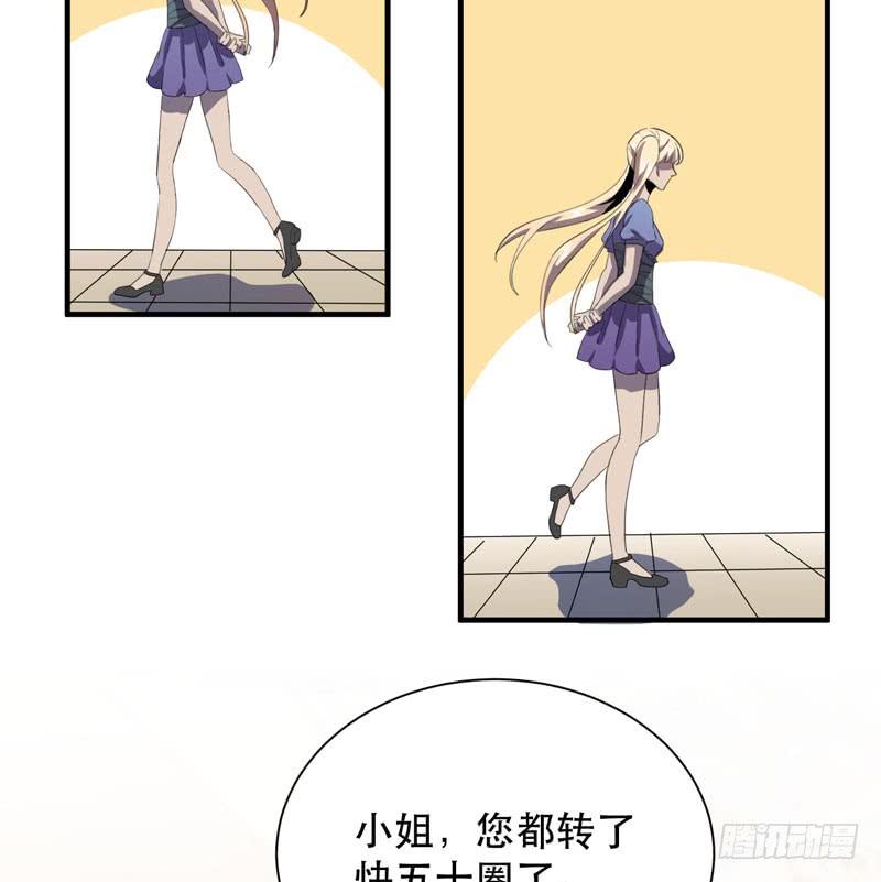 老朋友见面分外眼红(1/2)-第32话