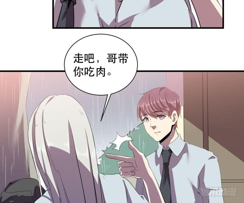 老朋友见面分外眼红(1/2)-第32话