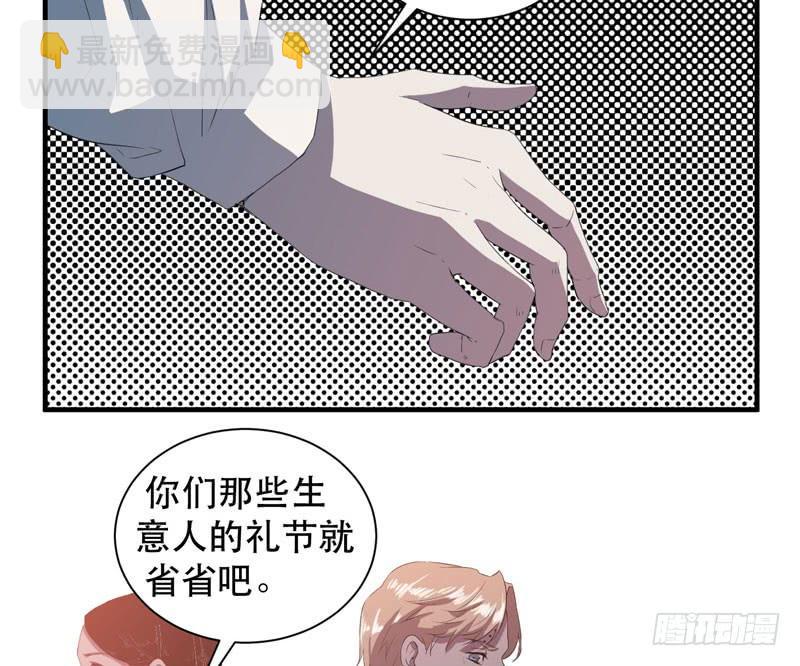 老朋友见面分外眼红(1/2)-第32话