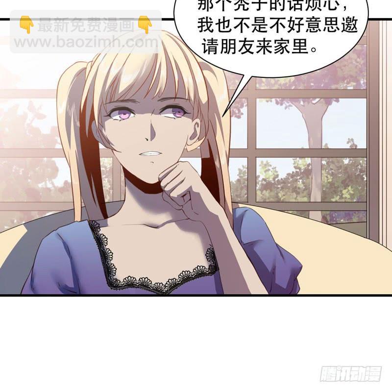 老朋友见面分外眼红(1/2)-第32话