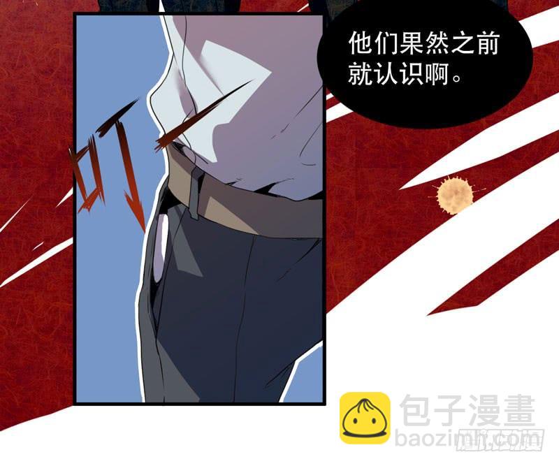 在一个夜黑风高的夜晚～(1/2)-第34话
