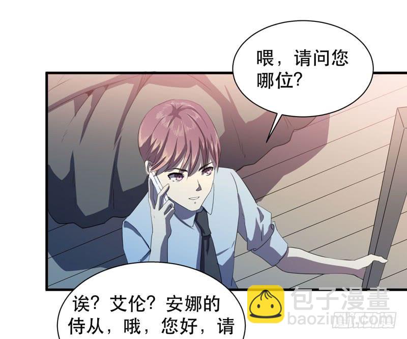 在一个夜黑风高的夜晚～(1/2)-第34话