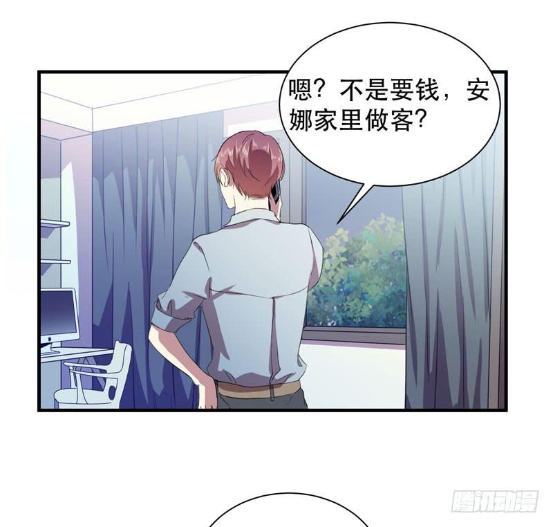 在一个夜黑风高的夜晚～(1/2)-第34话