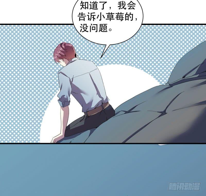 在一个夜黑风高的夜晚～(1/2)-第34话