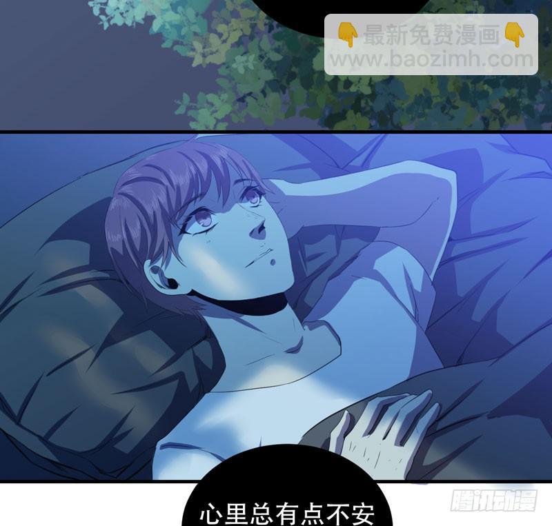 在一个夜黑风高的夜晚～(1/2)-第34话