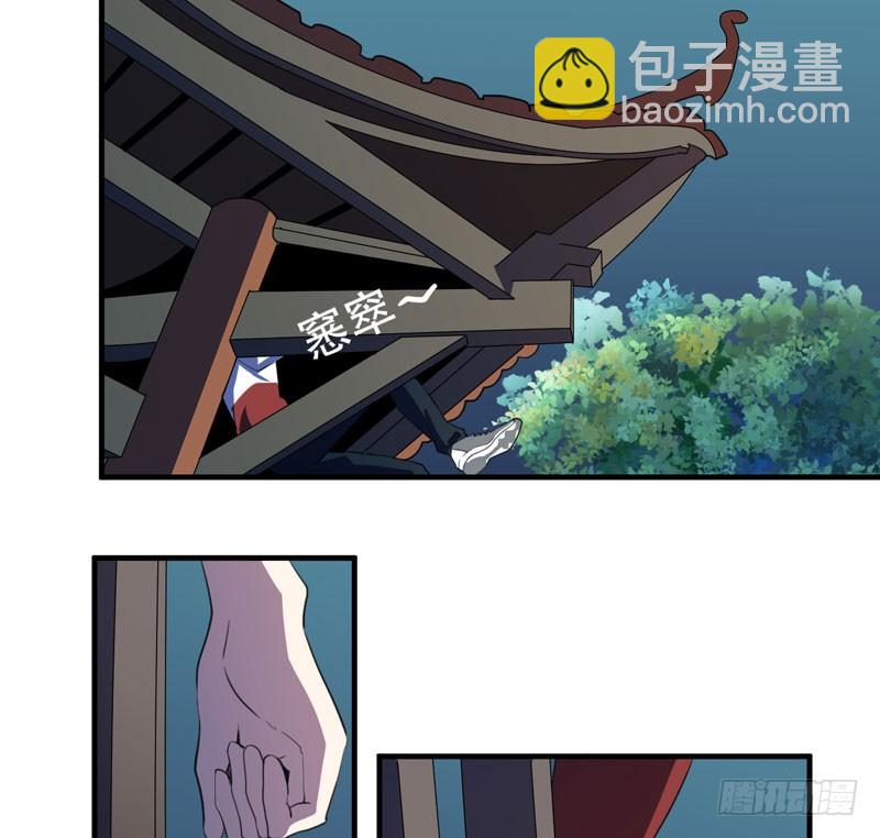 在一个夜黑风高的夜晚～(1/2)-第34话
