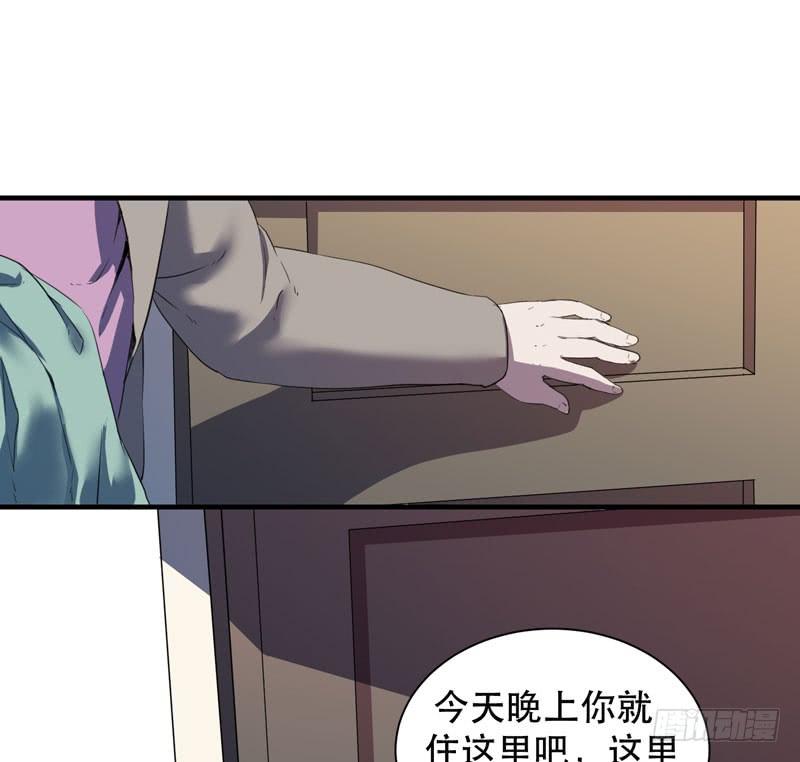 在一个夜黑风高的夜晚～(1/2)-第34话