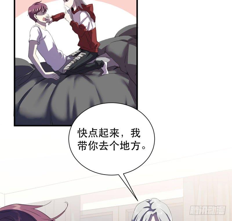 在一个夜黑风高的夜晚～(1/2)-第34话