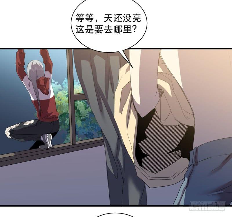 在一个夜黑风高的夜晚～(1/2)-第34话
