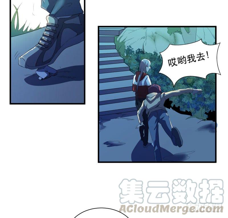 在一个夜黑风高的夜晚～(1/2)-第34话