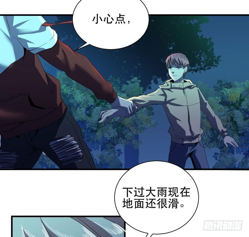 在一个夜黑风高的夜晚～(1/2)-第34话