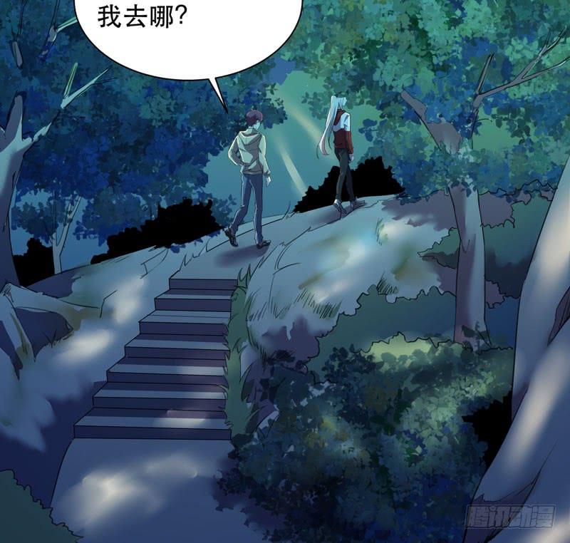 在一个夜黑风高的夜晚～(1/2)-第34话
