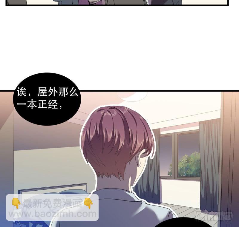 在一个夜黑风高的夜晚～(1/2)-第34话
