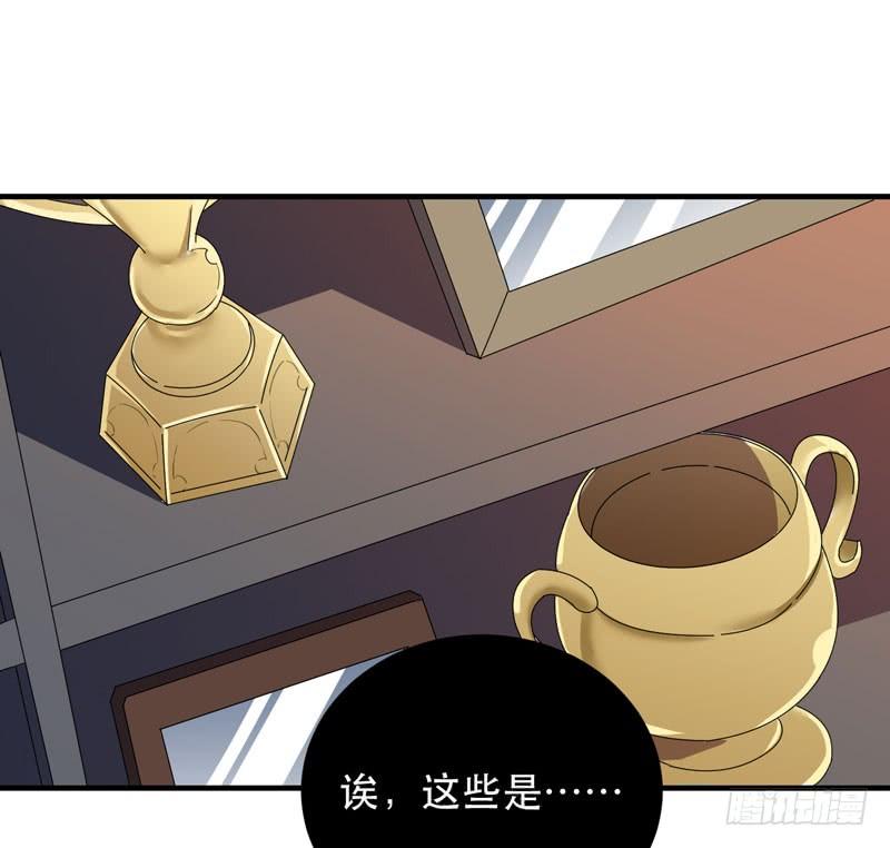 在一个夜黑风高的夜晚～(1/2)-第34话