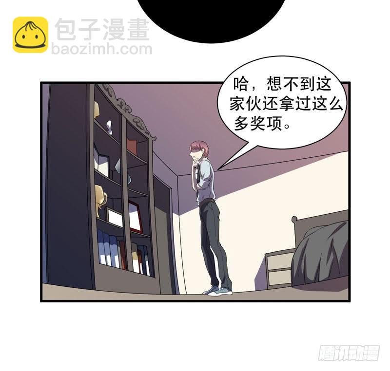 在一个夜黑风高的夜晚～(1/2)-第34话