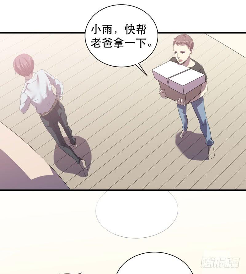 惊喜总是来得猝不及防！(1/2)-第36话