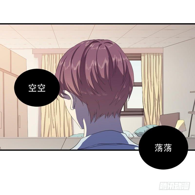 惊喜总是来得猝不及防！(1/2)-第36话