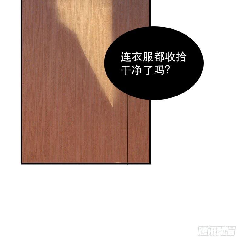 惊喜总是来得猝不及防！(1/2)-第36话