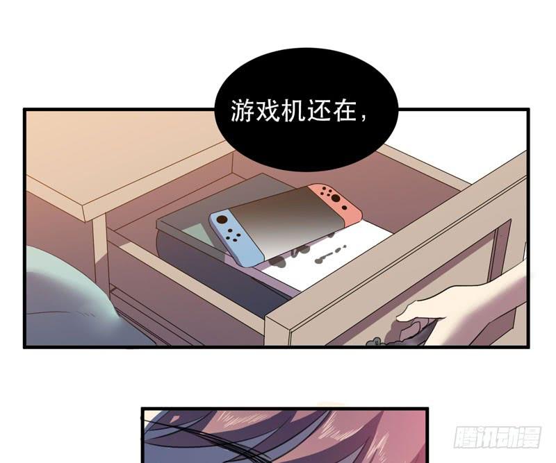 惊喜总是来得猝不及防！(1/2)-第36话