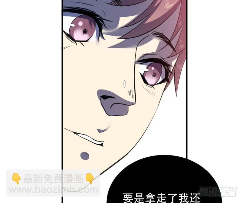 惊喜总是来得猝不及防！(1/2)-第36话