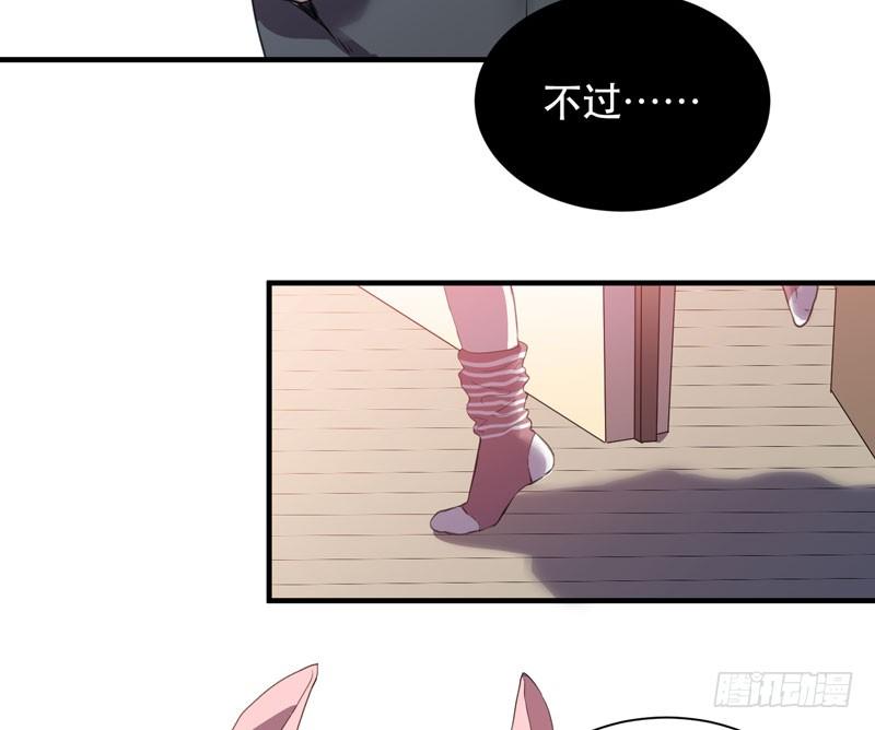 惊喜总是来得猝不及防！(1/2)-第36话
