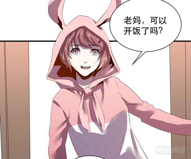 惊喜总是来得猝不及防！(1/2)-第36话