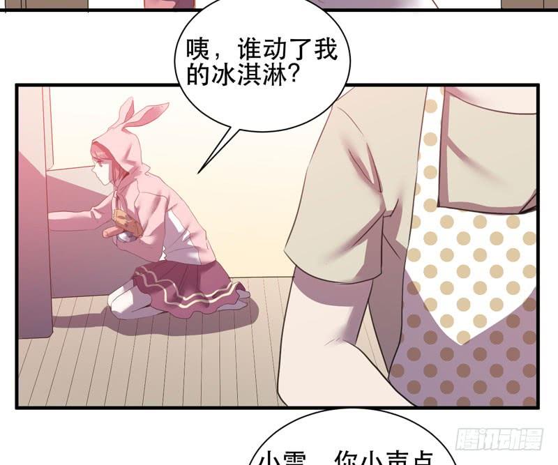 惊喜总是来得猝不及防！(1/2)-第36话
